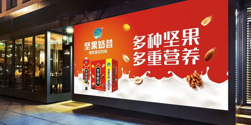 堅果奶昔包裝與品牌視覺的革新之旅