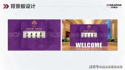 《創意者品牌策劃 視覺設計 案例精選 Ⅲ 動態影像中的視覺敘事革命》