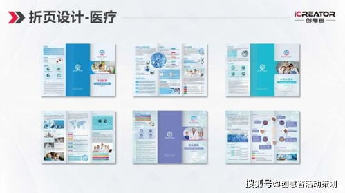 《創意之舞 品牌策劃與動態影像視覺設計案例精選》