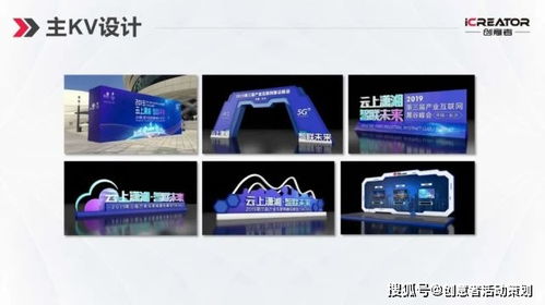 創意者品牌策劃視覺設計案例精選Ⅱ 動態影像視覺創意設計