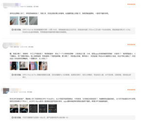 OPPO Find X8系列 以動態影像視覺創意設計，引爆百萬銷量的科技魅力