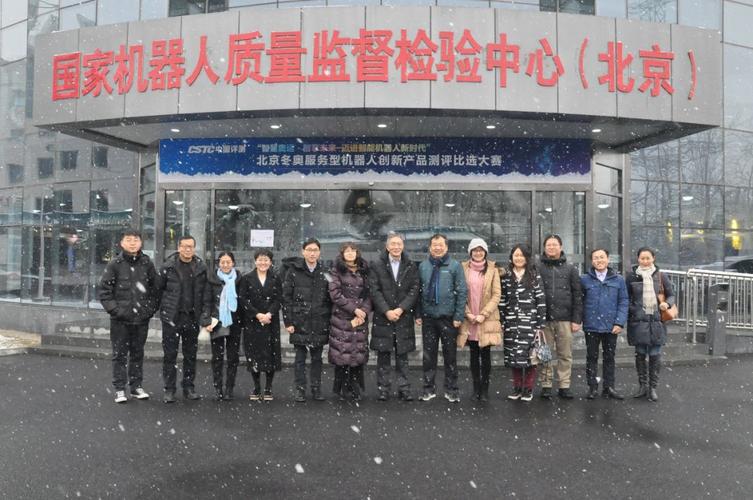 北京市經(jīng)濟(jì)與信息化局,中關(guān)村科技園區(qū)管理委員會(huì),北京市海淀區(qū)人民