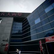 建德農(nóng)夫山泉股份建德生產(chǎn)基地游玩-農(nóng)夫山泉股份建德生產(chǎn)基地門票多少錢/價格表-團購票價預(yù)定優(yōu)惠-景點地址在哪里/圖片介紹/參觀預(yù)約/旅游游覽順序及注意事項/營業(yè)時間-【】