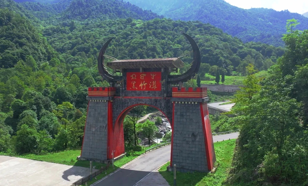 注意!樂(lè)山黑竹溝景區(qū)將道路施工 即日起暫停開(kāi)放