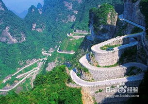 怎樣安排張家界三日游路線