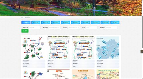 springboot旅游景點門票酒店預定網(wǎng)站計算機畢業(yè)設(shè)計管理系統(tǒng)畢業(yè)答辯ppt論文java項目源碼
