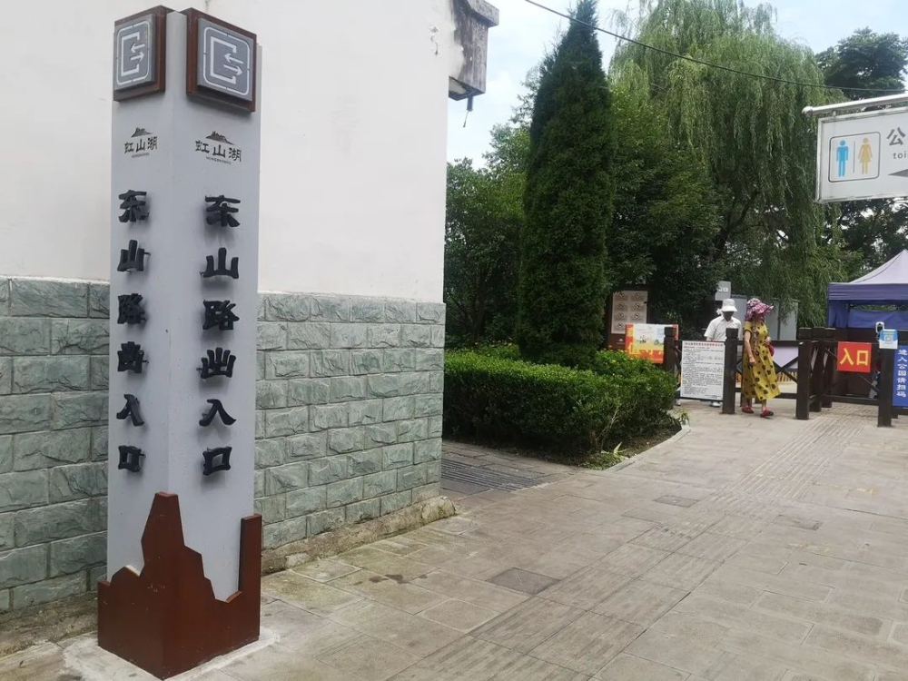 走!跟著公園導覽圖,打卡虹山湖