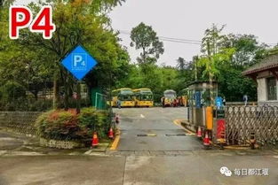 安排 到都江堰去看放水節(jié) 這份游覽交通指南拿走不謝